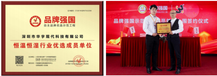 研精覃思深耕十一載 , 一馬當先勇創新功績(圖3) 3.jpg