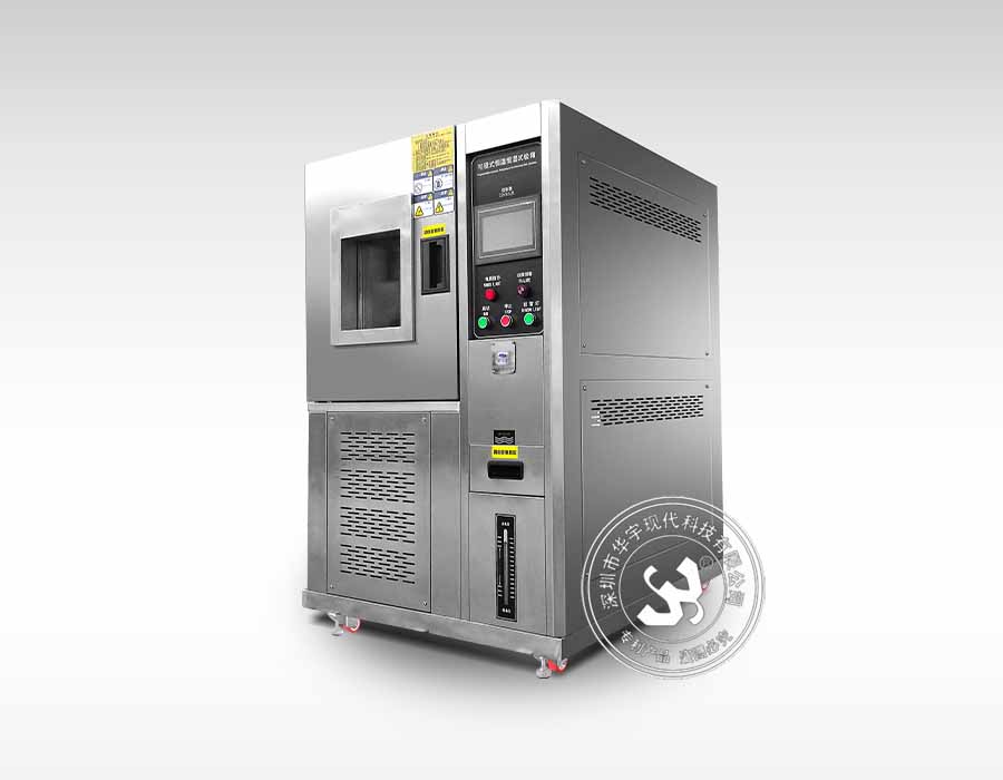 恒溫恒濕試驗箱使用應該注意些什么(圖1) 恒溫恒濕試驗箱使用應該注意些什么(圖1)